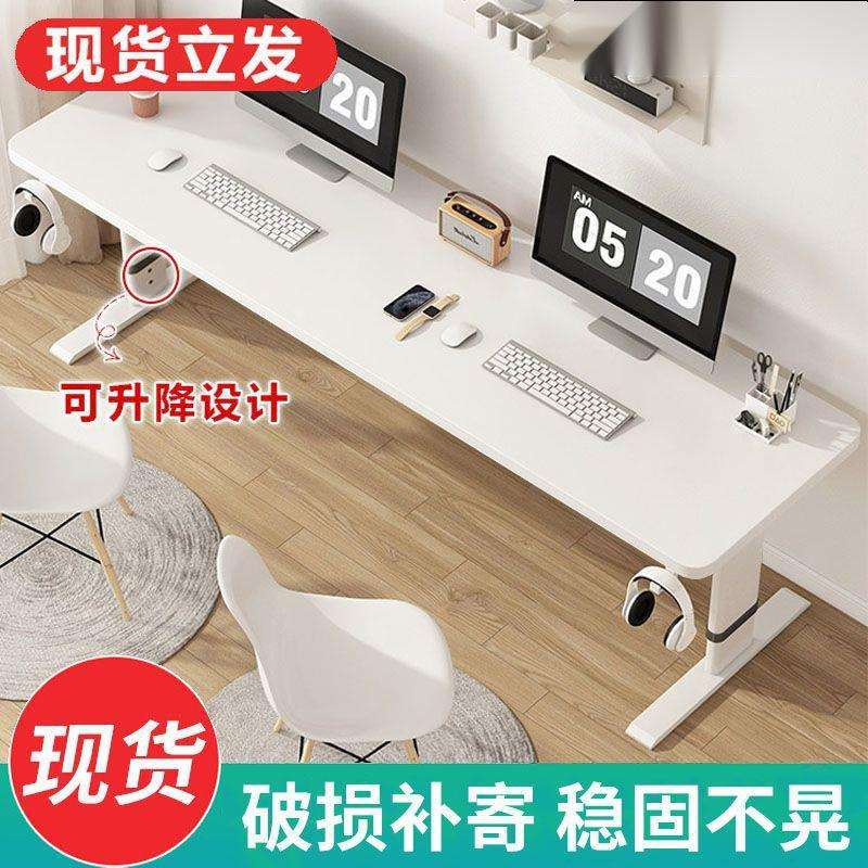 手学摇110式电脑用桌台式简约家升降桌子租出屋生卧室办公桌升降