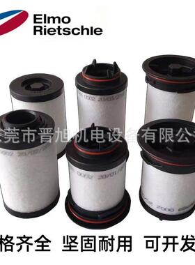 真空配件泵气滤芯71468-0000油雾IRC分离器71排60-0000