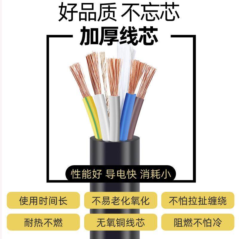 国标RVV护套线控2345芯1.5/25/.WOA4/6/10平方软电线户外监电源线,电动车/配件/交通工具,更多电动车零/配件,淘宝优惠券,粉丝福利购,淘宝优惠卷