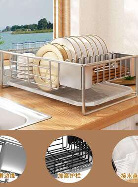 天台华莲厨房不锈台面沥水篮碗碟盘置物架带筷子78533笼钢带接盘