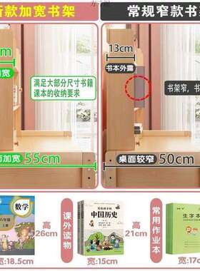 儿童木学桌小学习家用写字桌椅套装小孩作生业书桌书架组合单JOJ