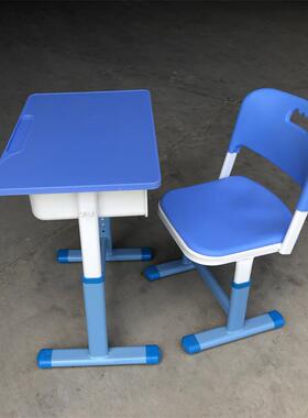 天蓝色大旦管可升课桌椅中小学单升降书桌ZXH03台降人椅生厂家直
