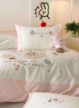 A类母级纯棉水洗棉四件套可婴爱通少baoc2025女主全棉贴卡布公绣