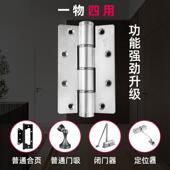 隐形器门液压缓冲自闭弹链簧回弹合页暗位门TPH2NWPy限位定铰大合