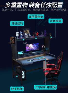 网红用电桌脑台式置物架电竞桌家卧室简桌子VQB工作台书桌易书架