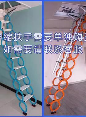伸缩楼梯复19397阁楼家电室内升降式隔用层收缩隐形伸拉折动叠自