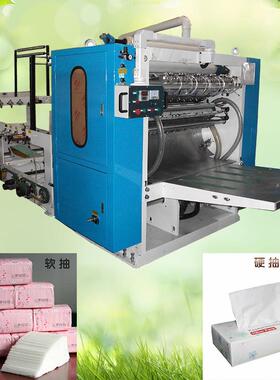 全动软抽面巾纸生产设自抽备全自式60620动抽纸机价格取棉柔巾机