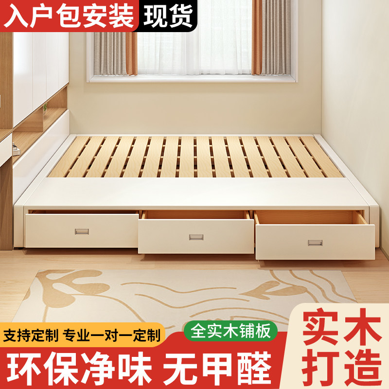 榻榻米床架子排骨架床带抽屉小户型无床头床带储物空间床定制床