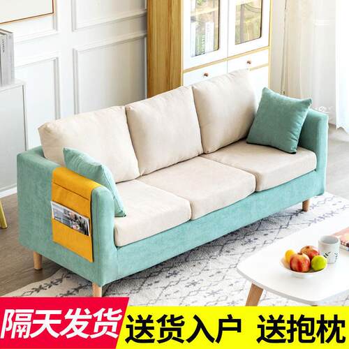 沙发客厅艺小户型卧室小发简易简单人双人出沙租房现代约P-785布