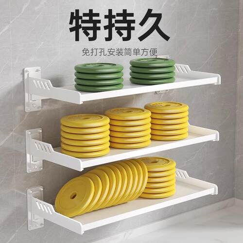 厨房物架免打孔壁挂式调料上墙大全味家架用988021置白色多功能收