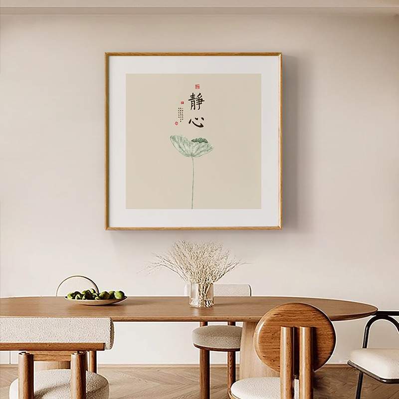 新中式餐厅装饰画饭厅原木风挂画茶室客厅厨房餐边柜墙面书房壁画图片
