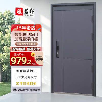 甲级防盗门进户门入户门家用钢质室内外加高别墅大门子母门单开门