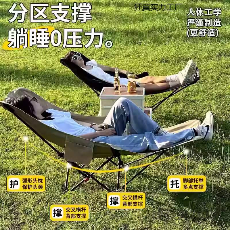 户外可调节折叠椅便携式露营可坐可躺午休躺椅带腿拖月亮椅躺