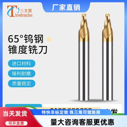 硬质钨钢合金进口材料耐磨更锋利