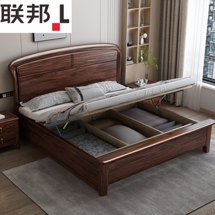 联邦家具乌金木全实木大床新中式 主卧现代简约1.8米1.5