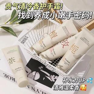滋润官方正品 栀子玫瑰香氛护手霜自然森系山茶花保湿 防干裂高颜值