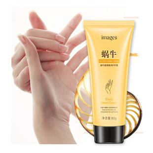 蜗牛护手霜滋润保湿 专用擦手油 女秋冬补水扶手霜防冻防裂手霜冬季