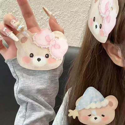 晚安小熊可爱魔术贴刘海贴