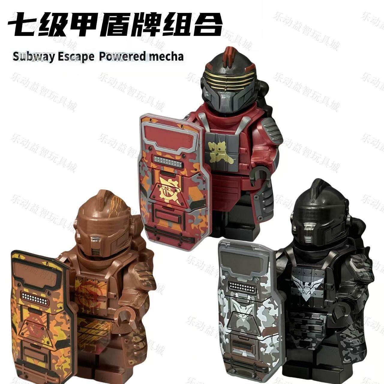 和平精英地铁逃便宜七级套