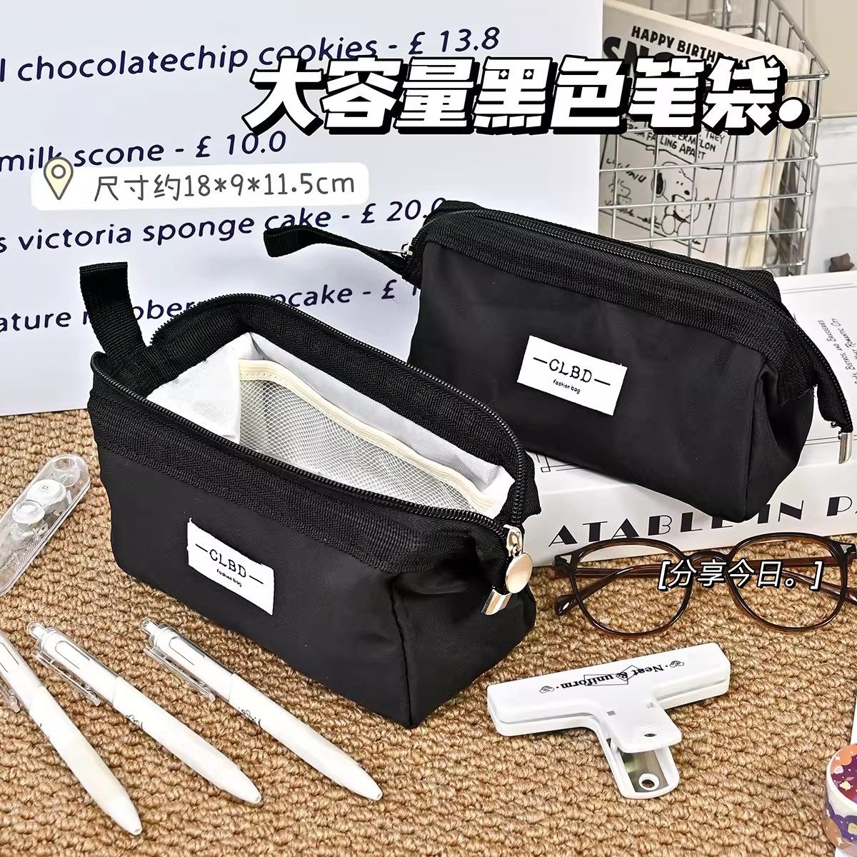 大容量站立式笔袋男孩2026新款初中高颜值ins风简约文具盒女生铅笔袋小学生多层磁吸文具袋多功能收纳包小众,文具电教/文化用品/商务用品,笔袋,淘宝优惠券,粉丝福利购,淘宝优惠卷