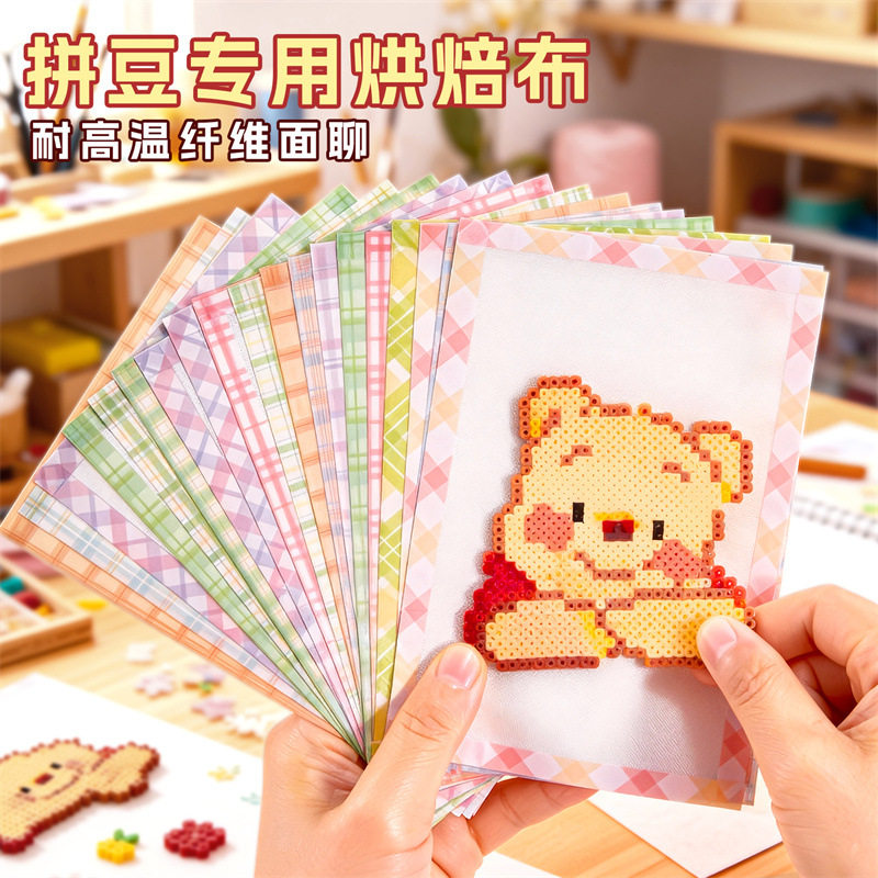 拼豆烘焙布拼豆专用烫片烫纸半透明塑料手工diy耐高温烫画助烫布,玩具/童车/益智/积木/模型,拼豆/拼豆工具,淘宝优惠券,粉丝福利购,淘宝优惠卷