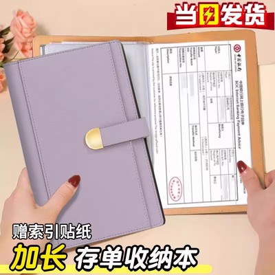定期存单收纳本多功能票据存单夹银行纸质存单卡一体卡收藏册大容量收集存款存折存单支票专用夹子带密码锁