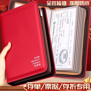 定期存单收纳本2026年新款定期存单专用夹家用支票存折存单收纳本票据夹银行储蓄收集册高端多功能收纳神器
