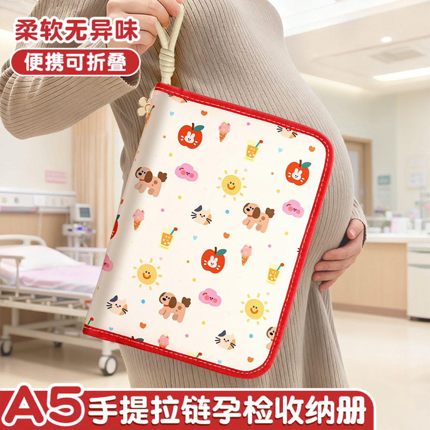 产检收纳册袋孕检产检包本