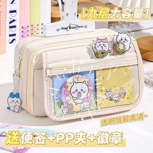 chiikawa笔袋大容量高颜值吉伊卡哇文具盒2025年新款ins风女孩笔袋可爱乌萨奇日系简约小学生初中生男孩笔袋