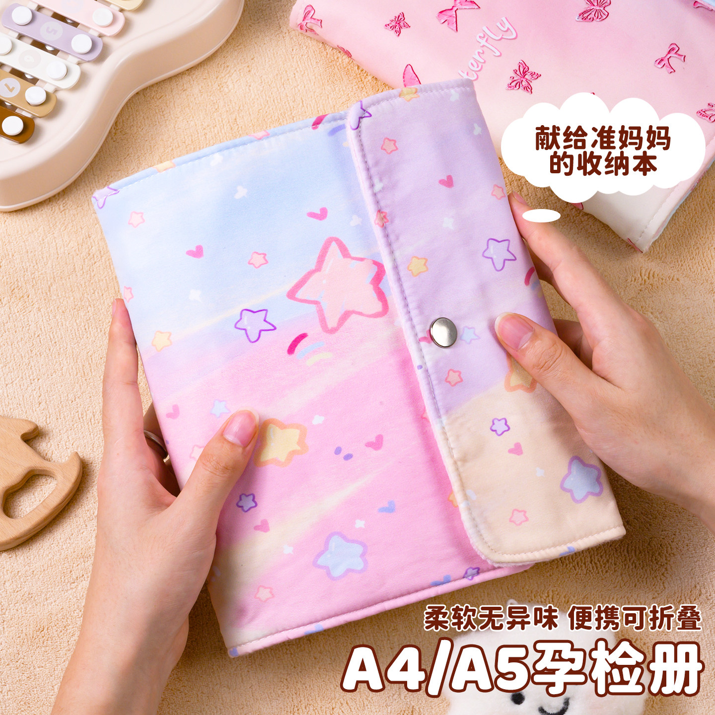 产检收纳册布艺可折叠孕检报告单收纳包马宝宝怀孕记录册活页便携文件夹a4孕妇孕期孕妈初期用品病案资料册,文具电教/文化用品/商务用品,资料册,淘宝优惠券,粉丝福利购,淘宝优惠卷