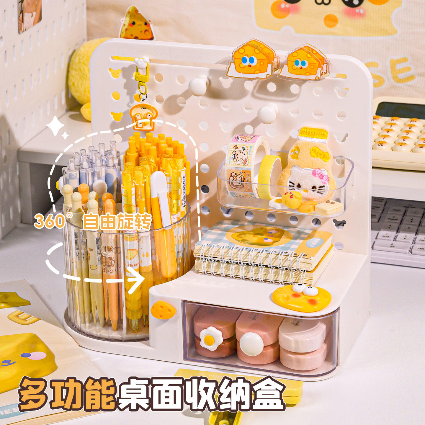 旋转洞洞板笔筒桌面收纳盒学生轻奢高级感高颜值ins风儿童男孩女孩新款带抽屉大容量办公室多功能文具置物架,文具电教/文化用品/商务用品,笔筒,淘宝优惠券,粉丝福利购,淘宝优惠卷