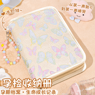 拉链包产检收纳册孕妇孕检产检报告单收纳册活页夹档案册资料册文件夹宝宝怀孕记录册孕妇孕期初期用品收纳袋