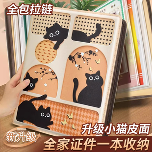 小猫拉链证件收纳册宝宝出生证档案夹孕妇产检档案可爱皮面收纳包