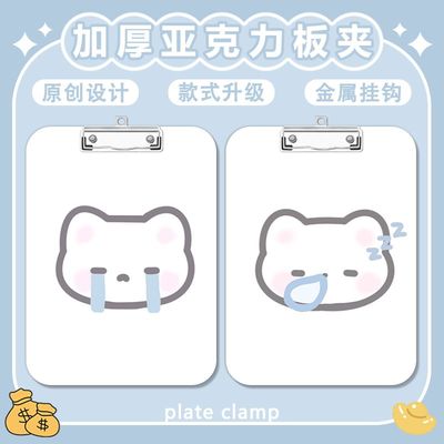 可爱呆萌狗夹板写字垫板a4亚克力