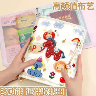 家庭证件收纳包活页票据a4多功能存单夹文件收纳袋产检孕检收纳册文件夹票据收纳册产检册房本护照卡包保护套