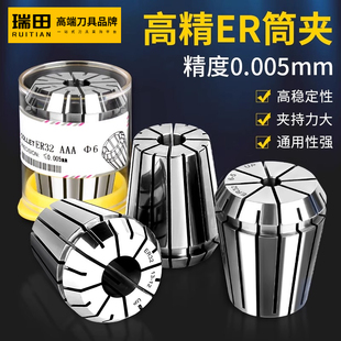 ER32筒夹高精度雕刻机主轴弹性数控er25 16刀柄ER20夹头up级嗦咀