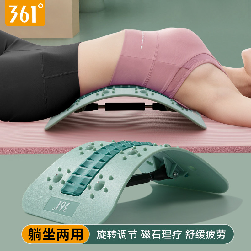 361腰椎舒缓器具腰部托举顶腰板脊柱矫正器牵引器背部按摩拉伸器