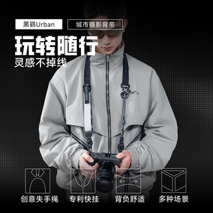 vsgo微高相机肩带快拆微单反相机背带摄影创意相机挂绳适用于佳能富士索尼相机肩带相机斜挎背带 首发 新品