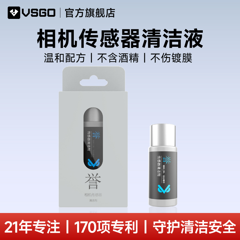 vsgo微高单反相机微单尼康10ml