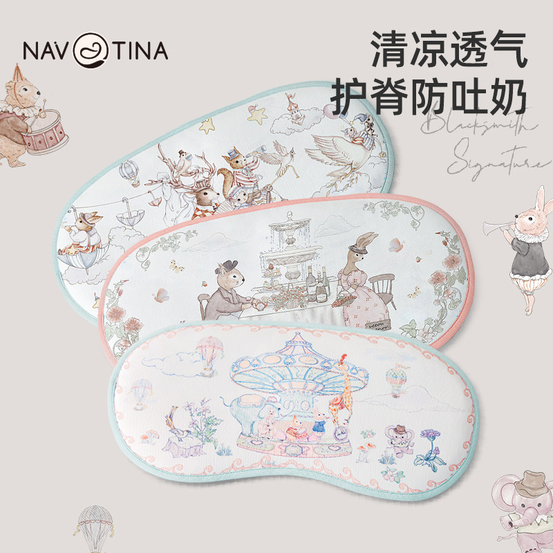 Navtina 新生婴儿枕头云片枕0到6个月上宝宝夏季儿童透气冰丝凉枕