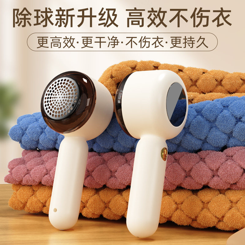 毛球修剪器电动充电式去除球毛衣服刮吸剃毛器打毛机家用起球神器