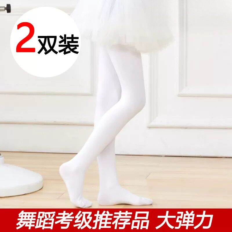 儿童舞蹈袜宝宝白色袜男女童连裤袜春夏季考级练功袜婴儿芭蕾舞袜