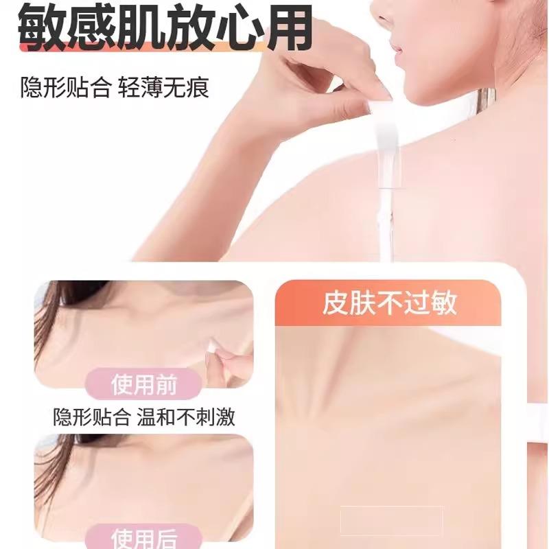 防走光贴遮胸神器低领内衣