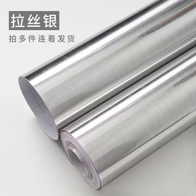 冰箱不锈钢贴纸家用防水防油金属拉丝加厚装饰冰柜翻新铝箔贴膜
