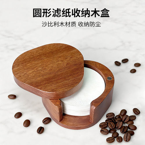 咖啡滤纸收纳盒意式咖啡机手柄圆形滤纸摩卡壶粉碗滤纸防尘盒58mm