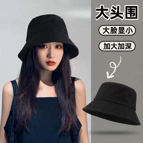 大脸圆脸适合的帽子超大头围65以上70cm男女夏季防晒大码渔夫帽
