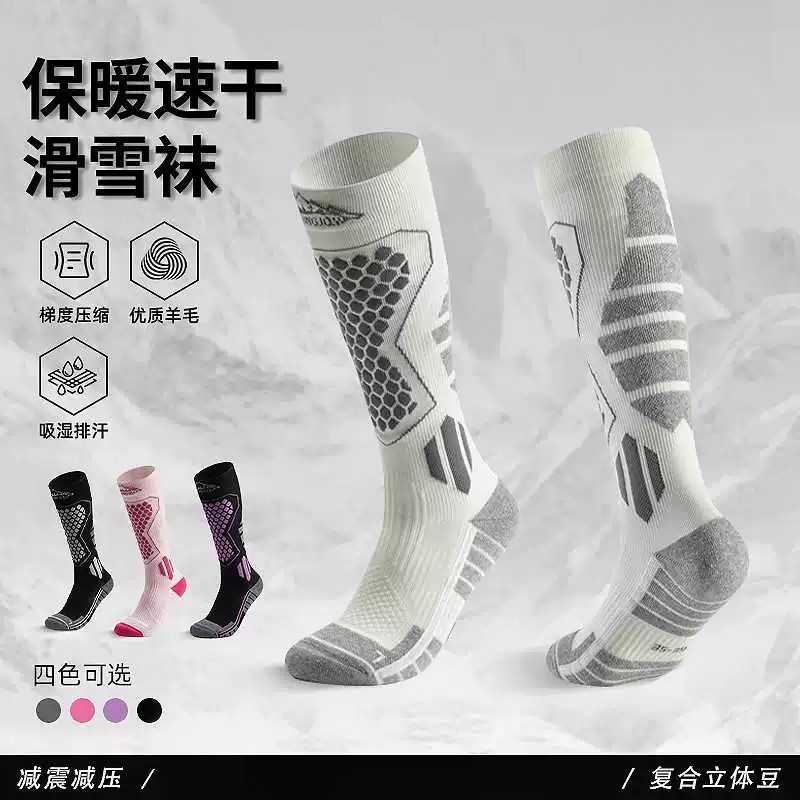 专业羊毛滑雪袜女速干保暖运动压缩袜男高弹立体长筒雪地袜子儿童