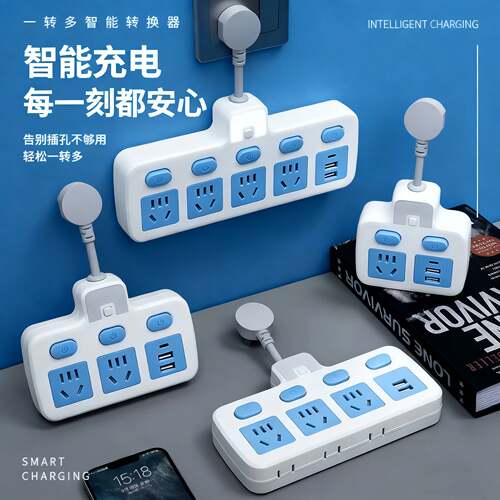 正品多功能转换器插排带夜灯USB独立开关多功能插座转换器