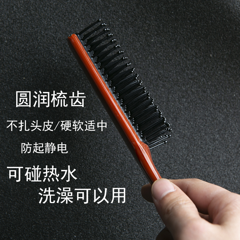 蓬松造型排骨梳美发发型师专用男士防静电女士高颅顶长发卷发梳子