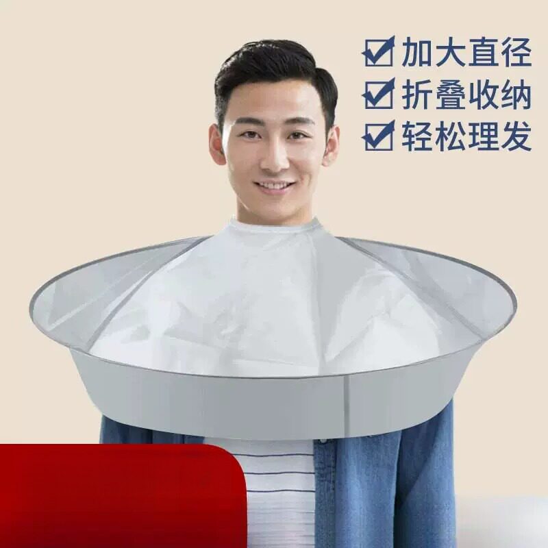 成人剪发理发围布斗篷不沾发儿童剪头发围裙专用家用剃头神器披肩